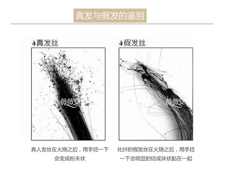 Extension cheveux - Chignon - Ref 236191 Image 27