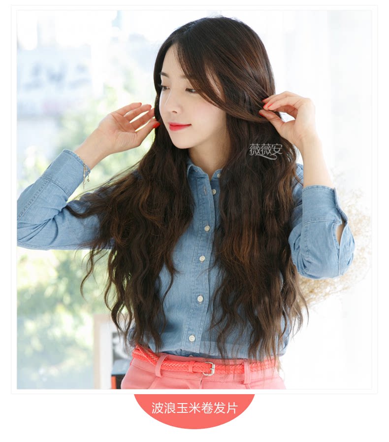 Extension mèches - Ref 220089 Image 9