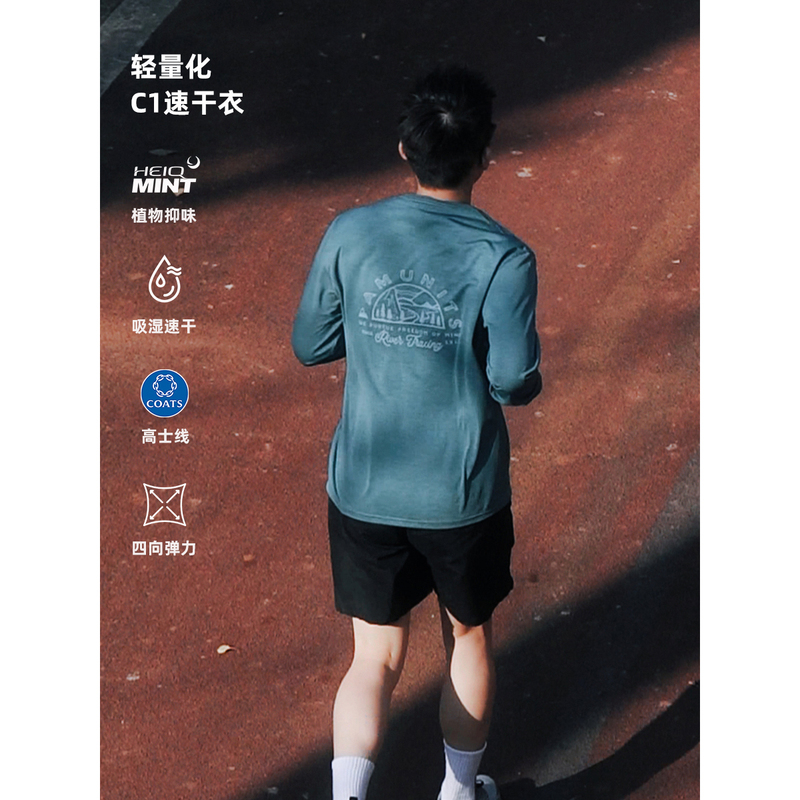 26 Spring/Summer New Product C1 Affordable Non-Irritating Printed Long-Sleeve T-Shirt for Men and Women, Comprehensive Sports Training Quick-Drying Shirt t
