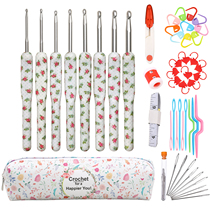 Day Grocery Garden Small Crummy Crochet Hook Needle Suit DIY Tool Hand Crochet Hook Needle Non-slip Home Hair Thread Crochet Send Tutorial