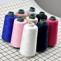 Household handmade sewing color line pagoda thread flat machine sewing machine thread lock thread multi-color polyester sewing thread