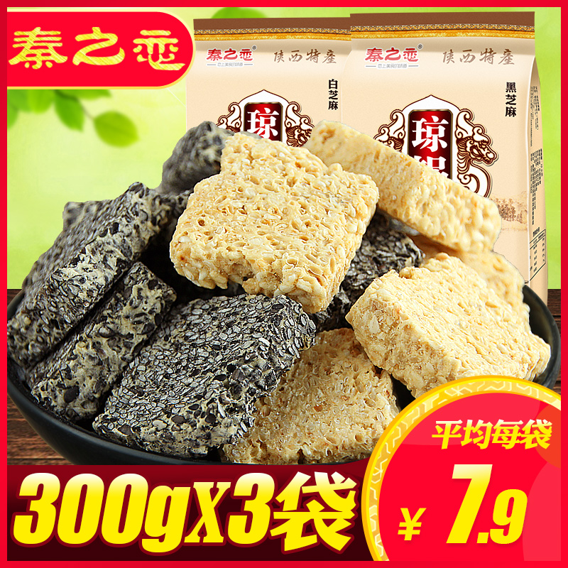 Qin's love Fuping flow Qiang Qiongguo sugar 300g * 3 black and white sesame sugar maltose Shaanxi specialty snacks Snacks