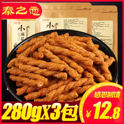 Qin's love crooked fragrant mi handmade small twist snack bags 280g * 3 twist Net red snacks snack food