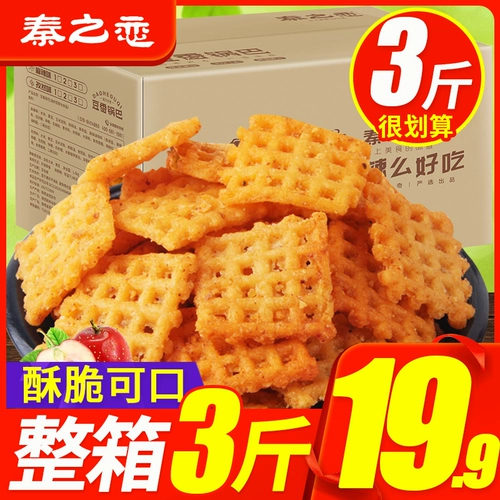 Douxiang Pot Box 1500G Spicy Taste Shaanxi Specialty Old -модный ностальгический xi'an повседневные закуски закусок