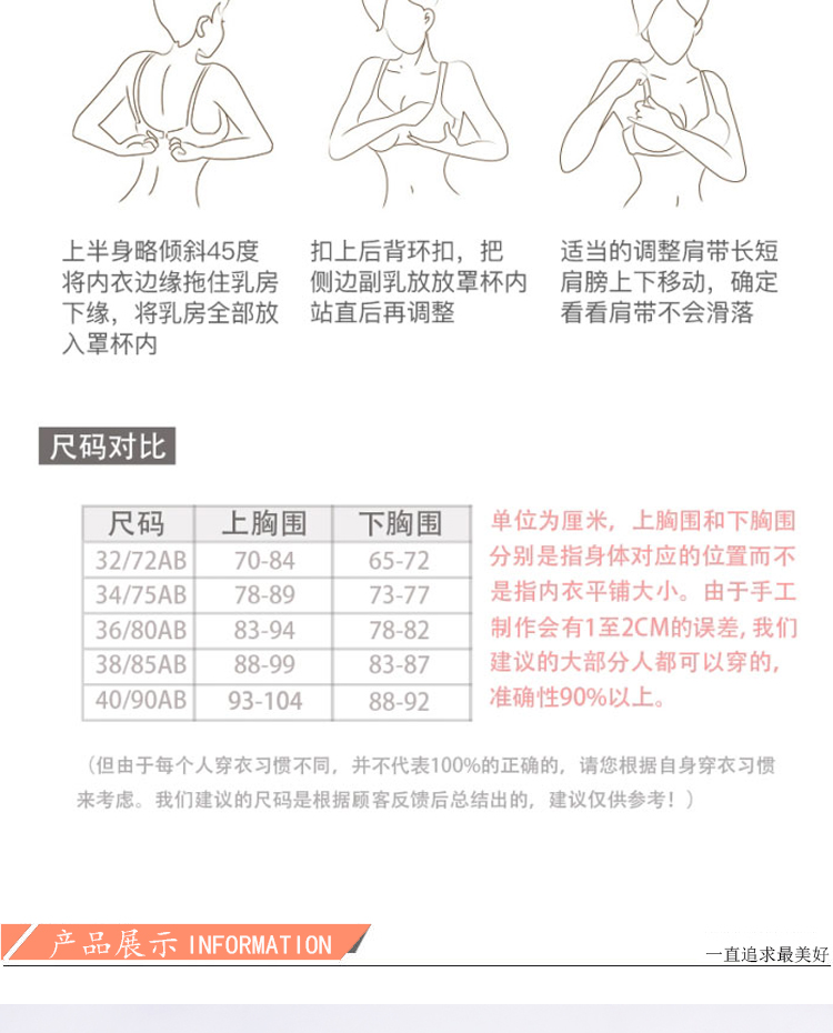 Phần mỏng làm đẹp trở lại đồ lót nữ không có vòng thép phía trước khóa áo ngực cô gái tụ tập gợi cảm sinh viên áo ngực nhỏ thoải mái ao lót cho con bú