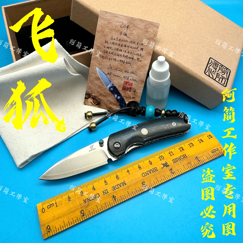 Master Jian Zdp189 Powder Steel Flying Fox Mini Knife Fruit Knife Folding Knife Carbon Fiber Handle Gift Collection