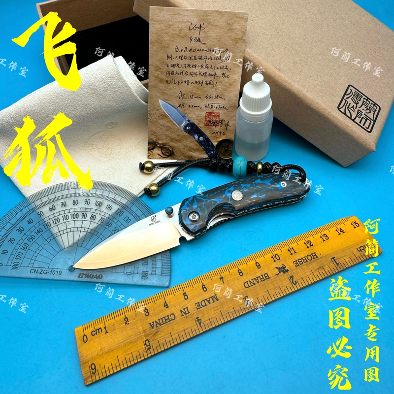 Master Jian Zdp189 Powder Steel Flying Fox Mini Knife Fruit Knife Folding Knife Carbon Fiber Handle Gift Collection Master Jian Zdp189 Powder Steel Flying Fox Mini Knife Fruit Knife Folding Knife Carbon Fiber Handle Gift Collection