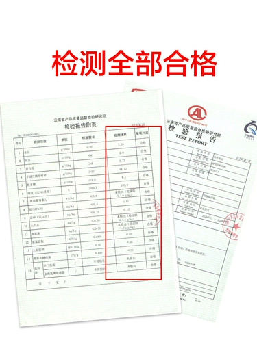 Спиральные водоросли Юннан Ченхай Лейк Пресс не может