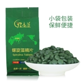 Спиральные водоросли Юннан Ченхай Лейк Пресс не может