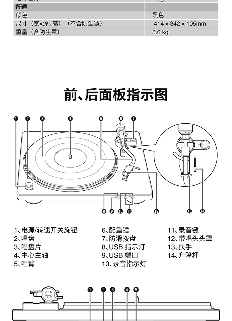 đầu đĩa than giả cổ Máy ghi âm vinyl Denon / Denon DP-450USB máy ghi âm máy ghi âm retro hiện đại máy ghi âm cũ - Máy hát 	bán đầu đĩa than loa kèn
