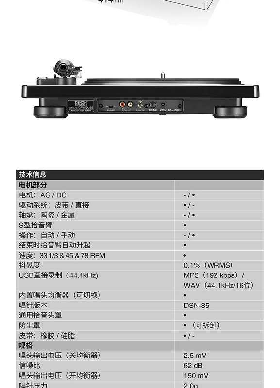 Máy ghi âm vinyl Denon / Denon DP-450USB máy ghi âm máy ghi âm retro hiện đại máy ghi âm cũ - Máy hát 	mua máy nghe nhạc đĩa than	