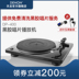 máy nghe nhạc đĩa than sony	 Máy ghi âm Denon / Dragon DP-400 Bản ghi âm máy ghi âm hiện đại retro máy ghi âm cũ - Máy hát 	đầu đĩa than akai Máy hát