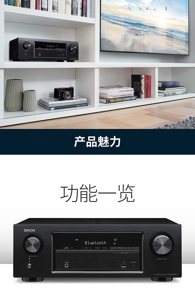 AVR-X540BT детали страницы - 03.jpg