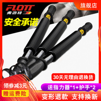 Arm strength device 40kg 50 60 30kg mens pectoral fitness equipment arm muscle home training arm strength stick