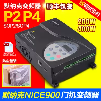 Mernak NICE900 p2p4 elevator door machine inverter NICE-D-A-SOP2 SOP4 panel debugging box