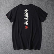 个性汉文字刺绣印花T恤男短袖