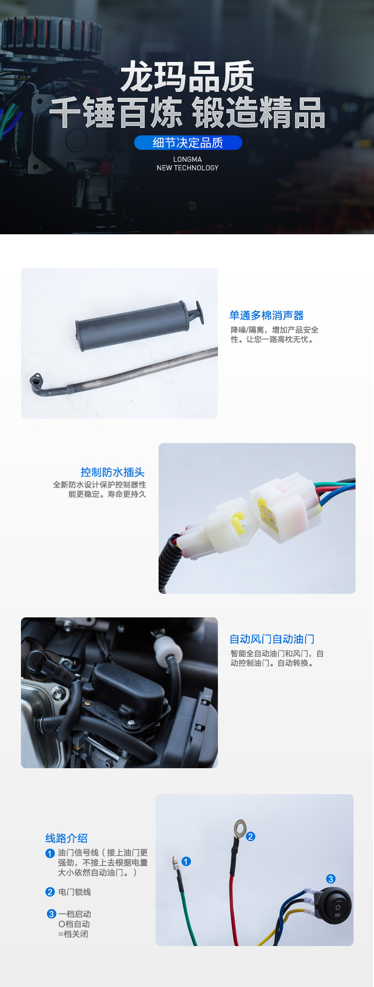 Electric vehicle range extender 48V battery car 60V72 volt variable frequency tricycle four-wheel battery car generator