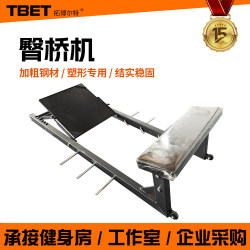 Tuobo Home and Commercial Use Simple Hip Bridge Machine, Hip Thrust Machine, Trainer for Gym, Yoga Studio, Personal Training, Butt Lift Machine