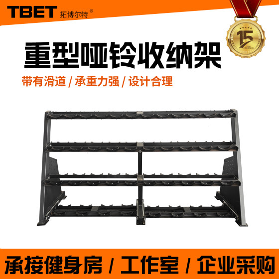 Multi-Layer Dumbbell Rack with Slide Rail for Commercial Gym and Personal Training Studio, Complete Set of Dumbbell Storage Rack