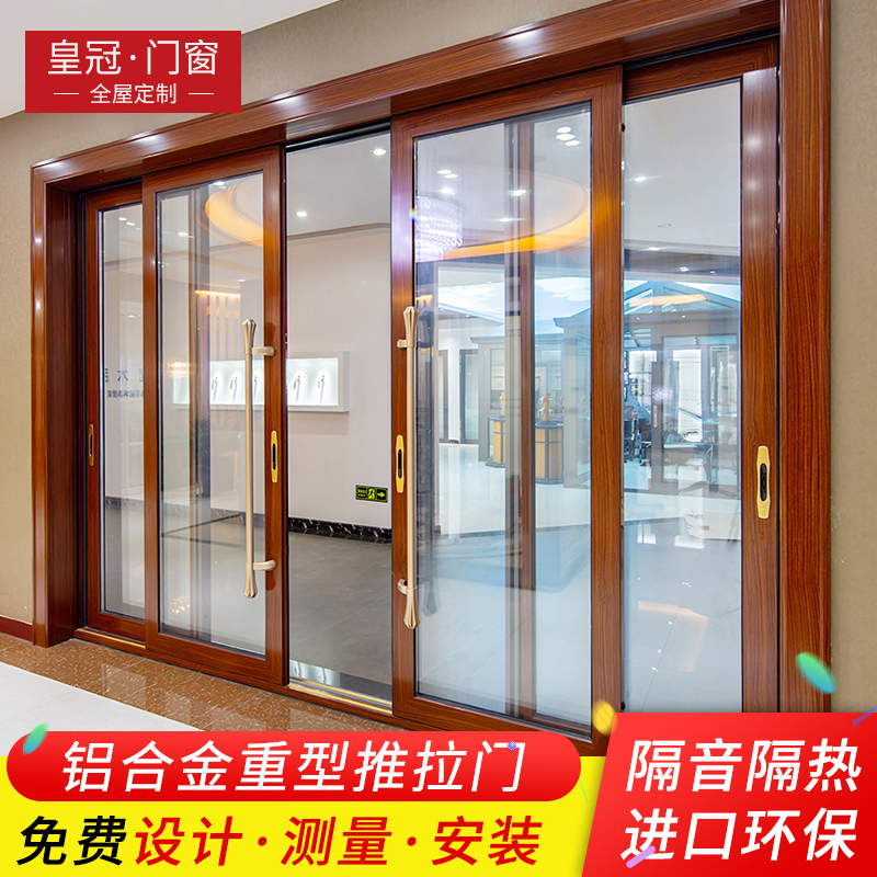 Broken bridge aluminum system doors and windows Chengdu custom aluminum alloy push-pull tempered glass balcony living room Chinese style antique doors and windows