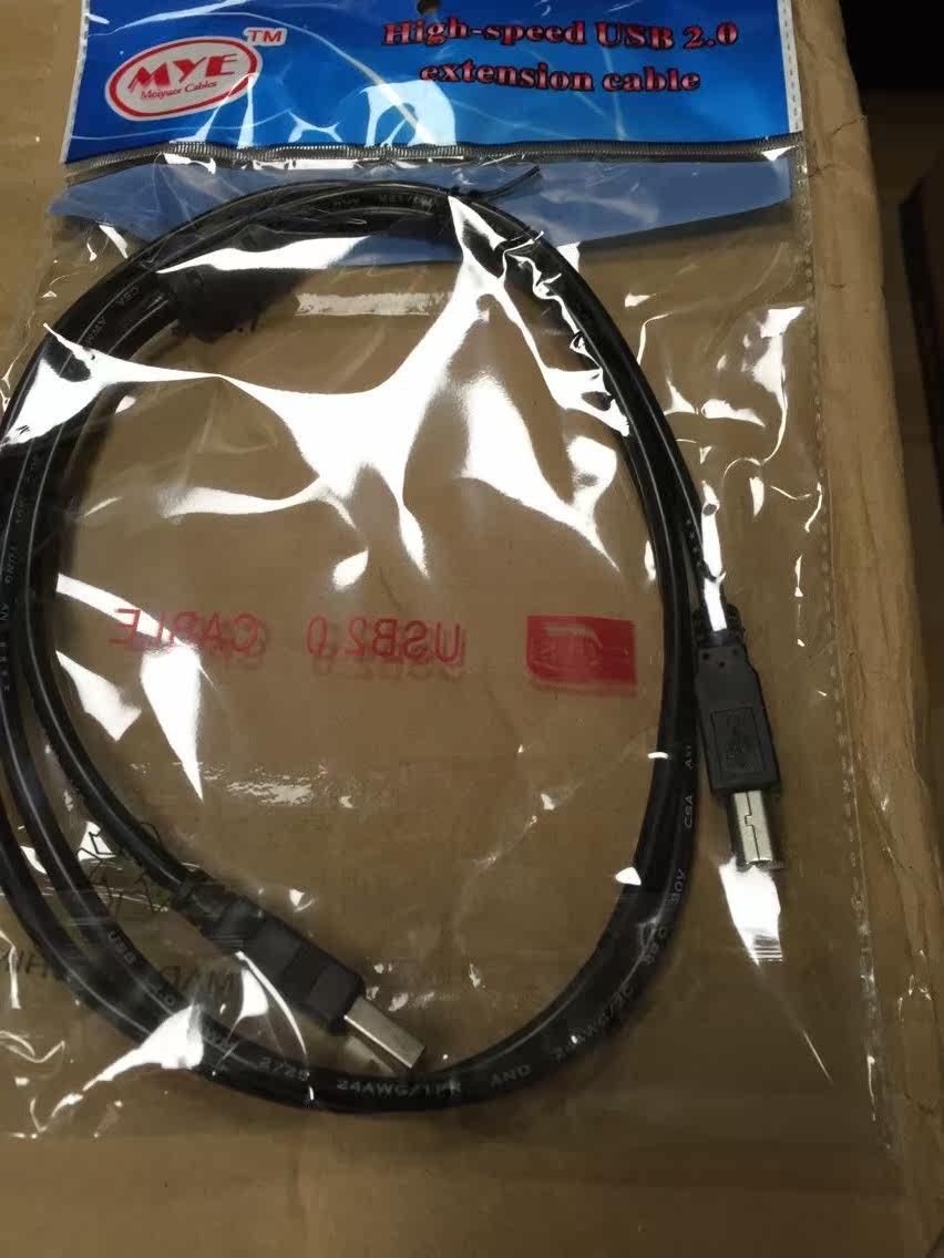 Câble extension USB - Ref 437468 Image 7