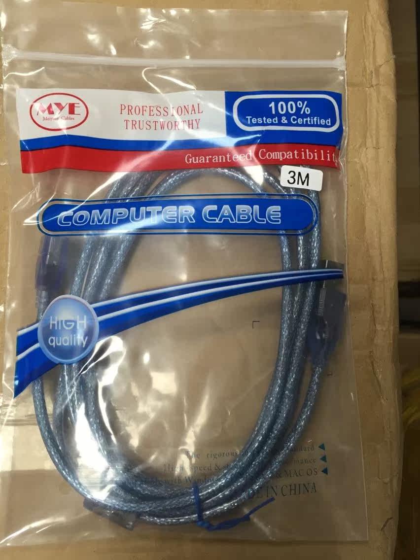 Prolongateur USB - Ref 433512 Image 9