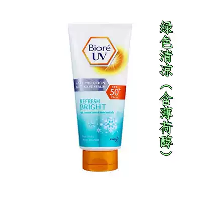 Spot Thai Biore sunscreen cream 150ml anti-pollution SPF50 PA freezing cool