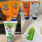 Солнцезащитный крем, водостойкий восстанавливающий гель алоэ вера, SPF100