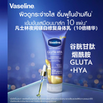Early May Fat Thai Vaseline Night whitening repair body milk nicotinamide whitening deities refreshing 330ml