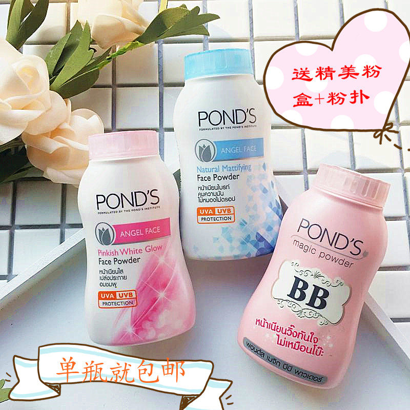 Thai side Powder Pons Pponds Control Oil Powder Bb Magic makeup powder Sweat Powder powder Flawless Powder Imported Honey Pink