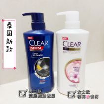 Thai imports Qingyang shampoo CLEAR clear and control oil to scraps and stop itch sports mint men ladies