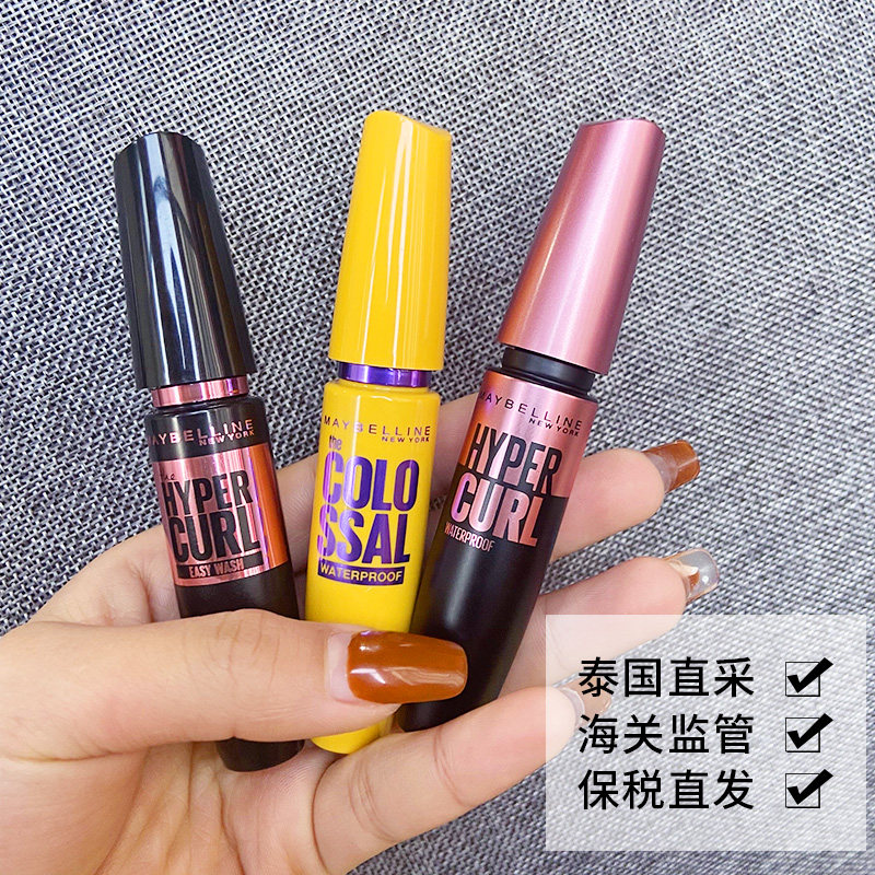 Bonded Spot Quick Hair Thai Fawn Birene Yellow Fat Giant mascara 9 2ml black waterproof type not fainting