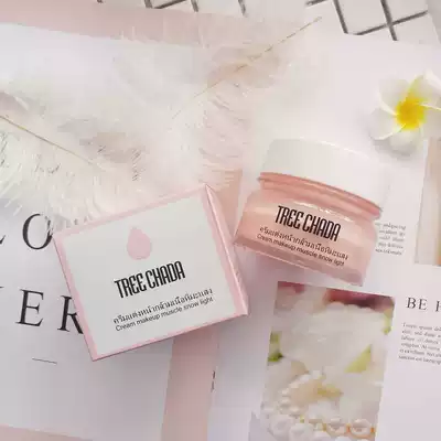 Grab the new price Thailand TREECHADA makeup cream nude makeup concealer moisturizing makeup pre-brightening isolation lazy cream