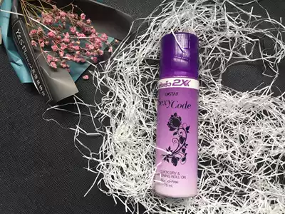 Thailand purchase ustar antiperspirant body cream beads 75ml purple sexy sexy