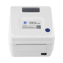 Qirui QR-586B electronic surface single printer thermal paper Express single label barcode rookie Jingdong printer