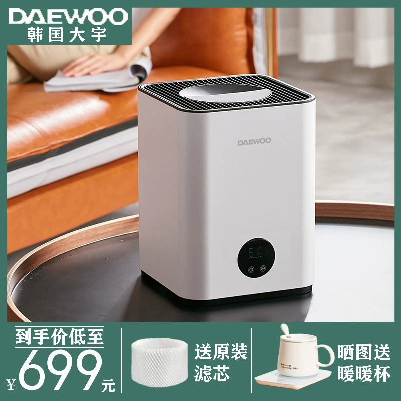 Hàn Quốc Daewoo máy tạo độ ẩm bổ sung nước hộ gia đình câm phòng ngủ bé công suất lớn khử trùng UV loại bốc hơi j6 - Máy giữ ẩm