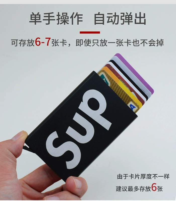 Tide thương hiệu hộp kim loại hộp siêu mỏng tự động pop-up gói thẻ ngân hàng lưu trữ thẻ chủ thẻ chống trộm gói chống trộm - Chủ thẻ