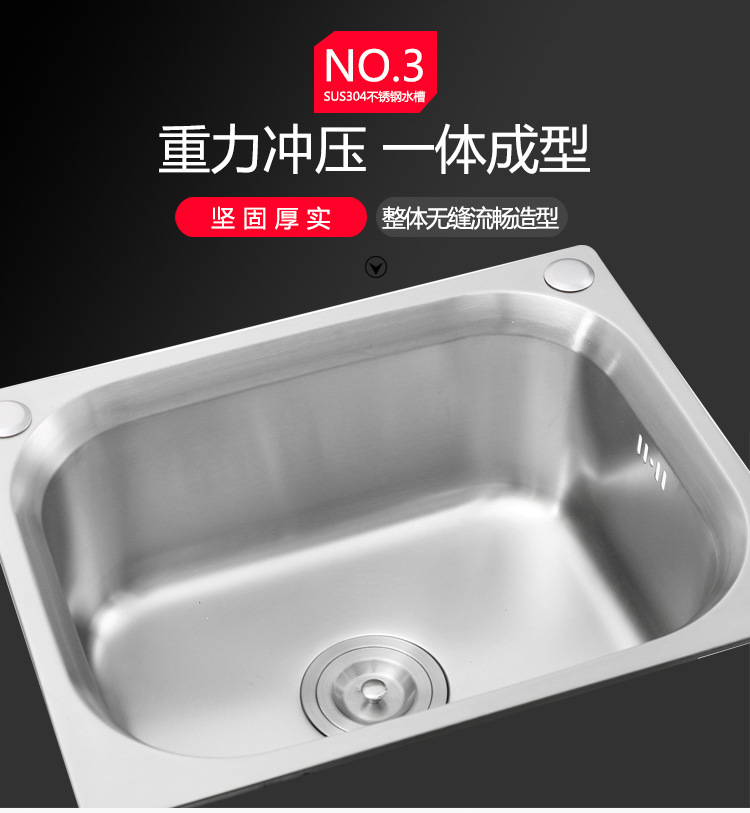 可可代購 五金水槽電熱水龍頭專用平邊斜邊304不銹鋼水槽單槽套餐洗菜盆單槽洗手池 Yahoo奇摩拍賣