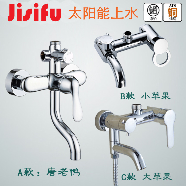 Full copper Ming Shower Bath Concealed bathroom water heater bathtub hot and cold switch Water mixing Valve Solar tap