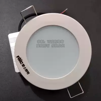 NVC lighting LED ceiling anti-fog downlight 3W5W79W hole with NLED9525 953 9535 954 inch