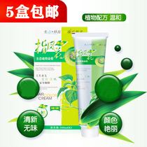 Finger Flower Plant Hair Dye Net Red Pop Color Hair Color Hair Cream Natural Black Hair Salon Hair Salty Hair Salty Hair Salon