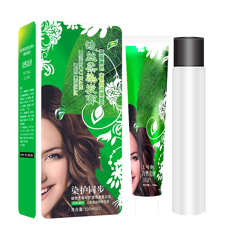迪丝柔染发剂怎么用才不沾头皮?保姆级教程来了!_彩染_淘宝美妆网
