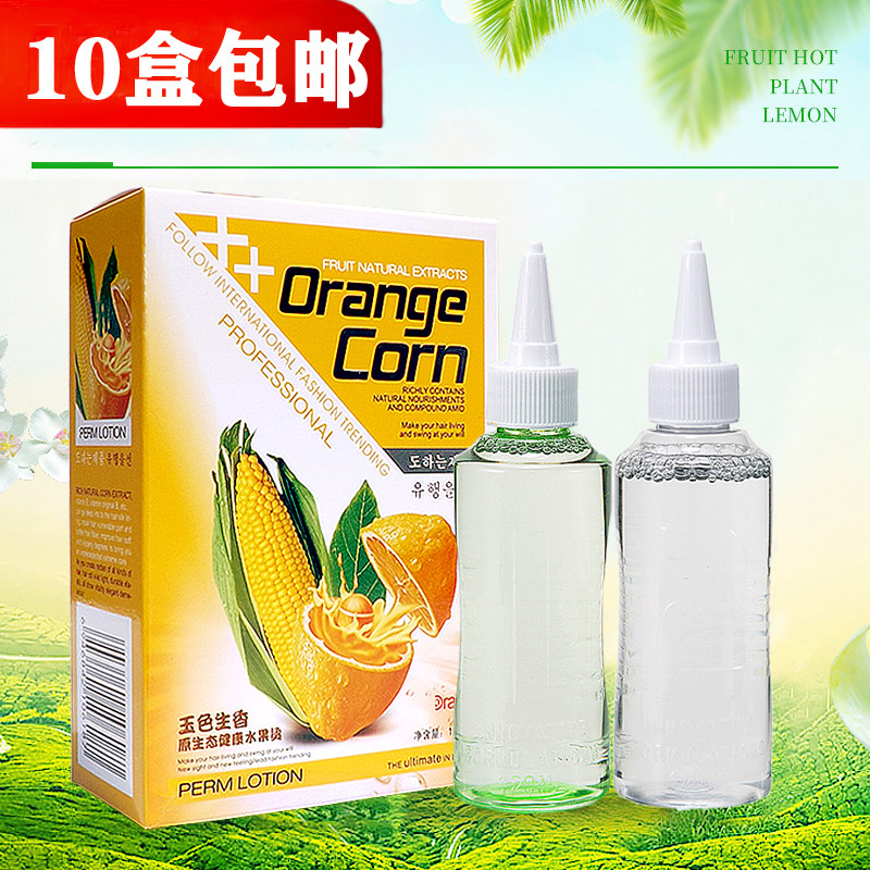 Cold Scalding Hairdresser Shop Hot Hair Shampoo Curly Hair Home Hair Salon Stereotyped Potion Paste Texture Deep Sea Softener