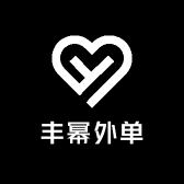 丰幂外单