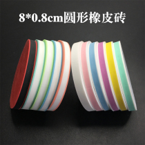 8*0 8cm large round color sandwich rubber stamp engraving special rubber brick student DIY handmade stamp material