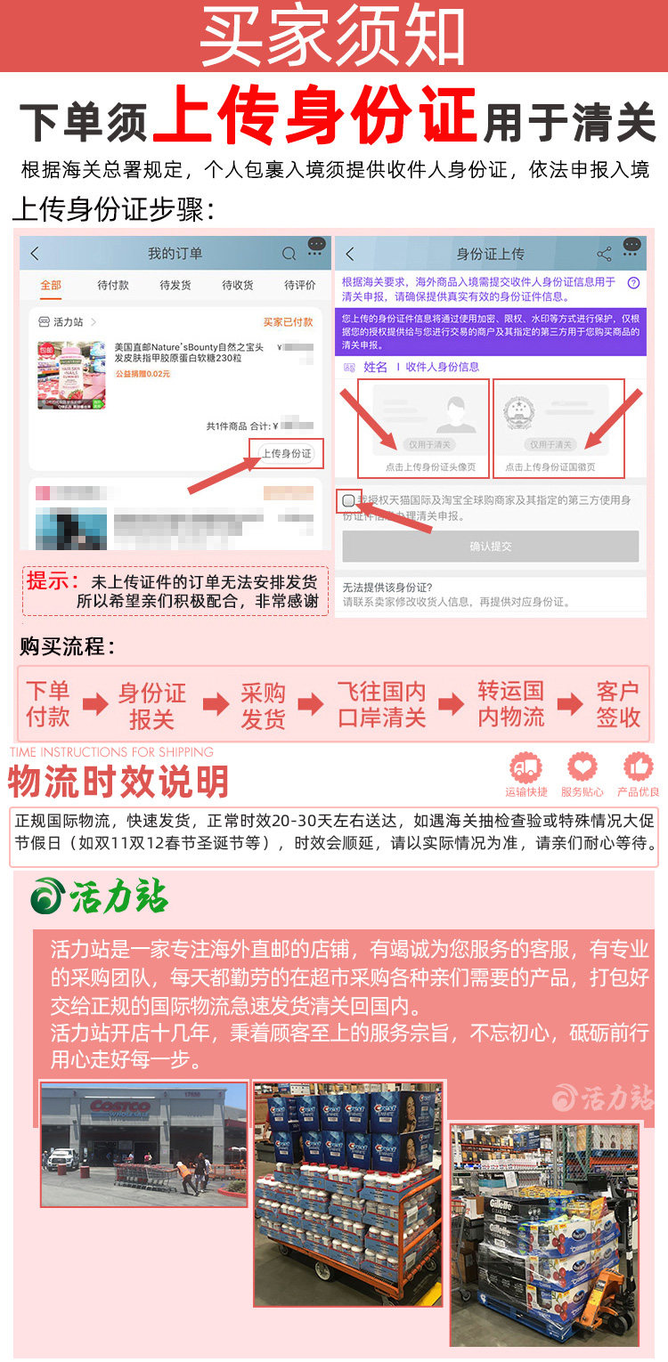 Уведомление покупателя 1.13.jpg