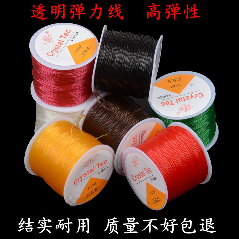 Transparent round elastic rope crystal wire diy beaded elastic wire hand rope good elasticity and durable