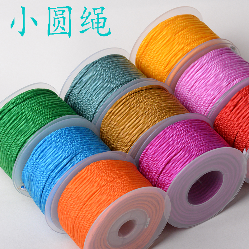 New necklace rope hand rope diy material small round rope 2mm pendant rope hand chisel jewelry lanyard smooth and soft