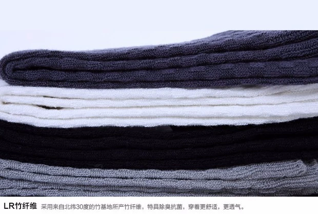 Vớ nam cotton khử mùi mùa đông 10 sợi tre Màu rắn Bạc Ion mỏng Mùa hè siêu mỏng Cotton ống bốn mùa thoáng khí