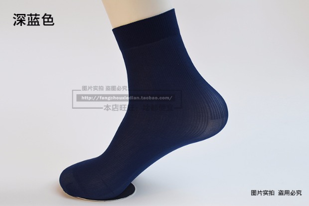 Vớ nam mùa hè vớ trắng đen vớ lụa nam mỏng sợi tre ống siêu mỏng vớ bán buôn vớ nike